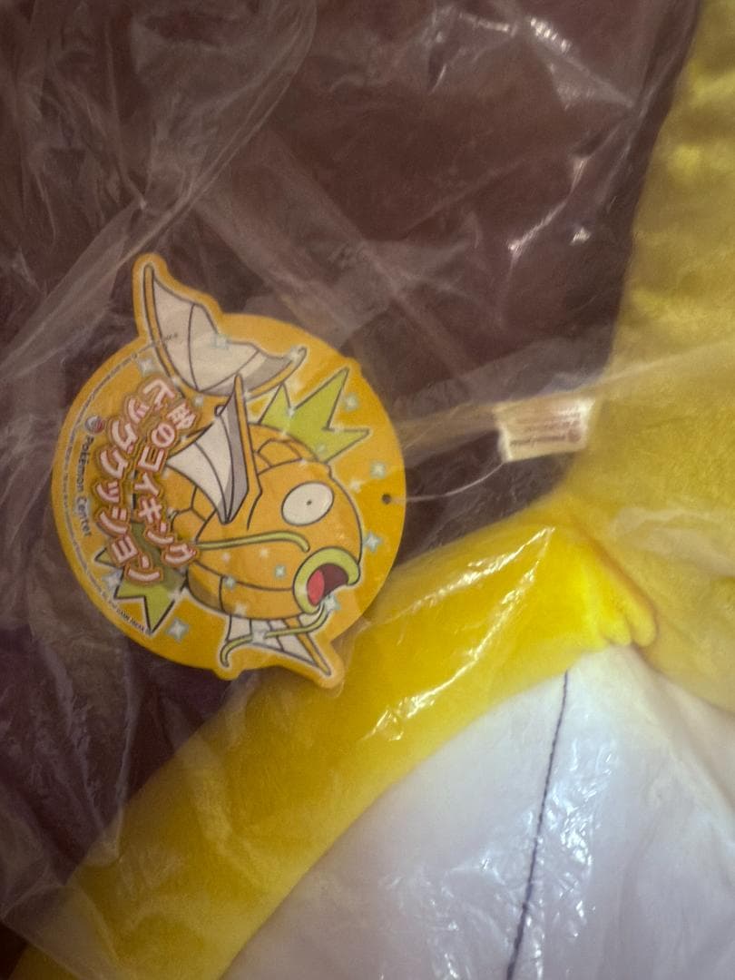 ポケモンセンター名古屋　金のコイキング ぬいぐるみ (タグ付き)