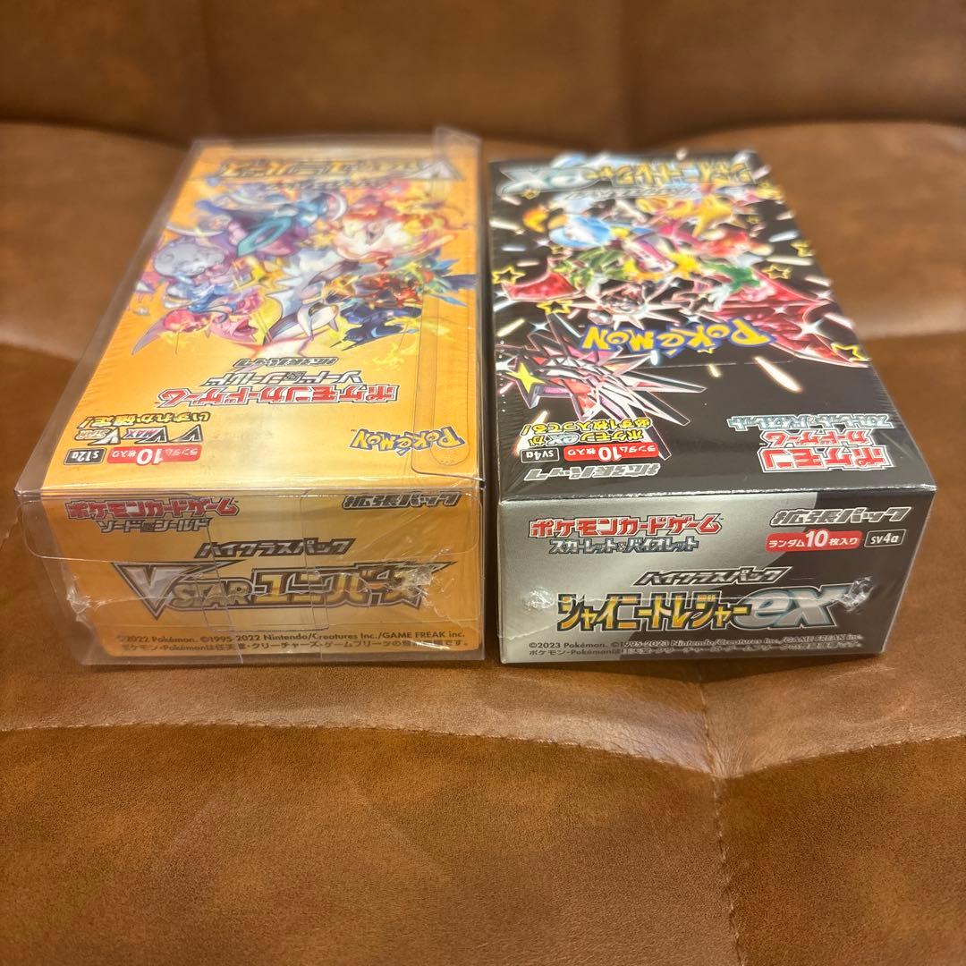 vstarユニバース シャイニートレジャーex box シュリンク付き 未開封