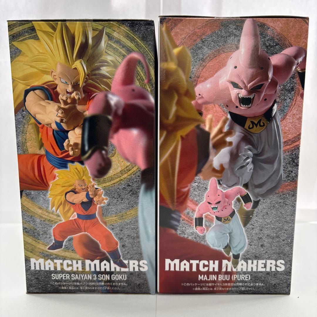 【新品】ドラゴンボール フィギュアmatch makers G×materia