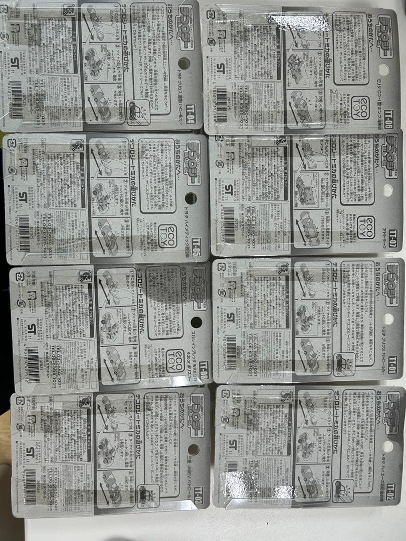 テコロジートミカ　8台セット