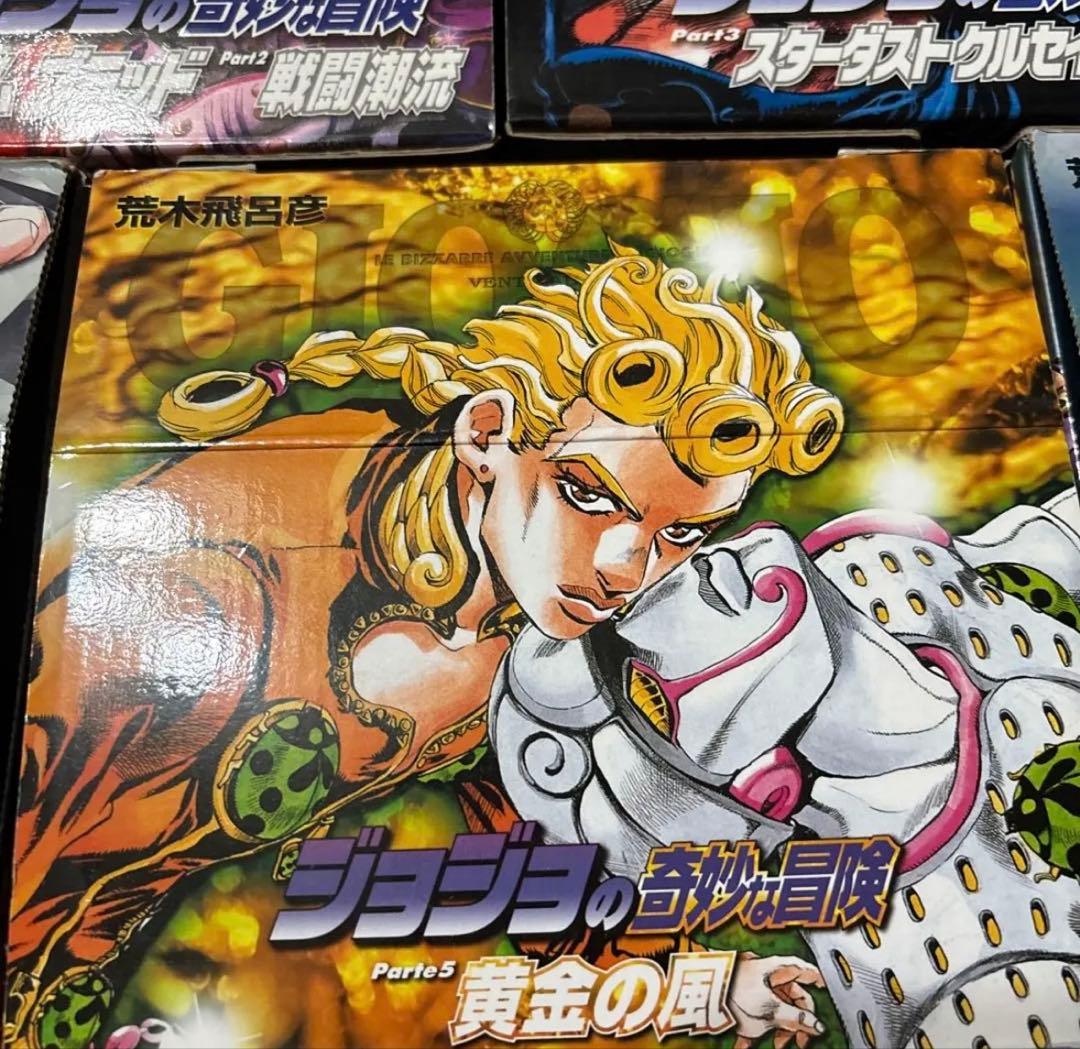ジョジョの奇妙な冒険 漫画セット 全6部