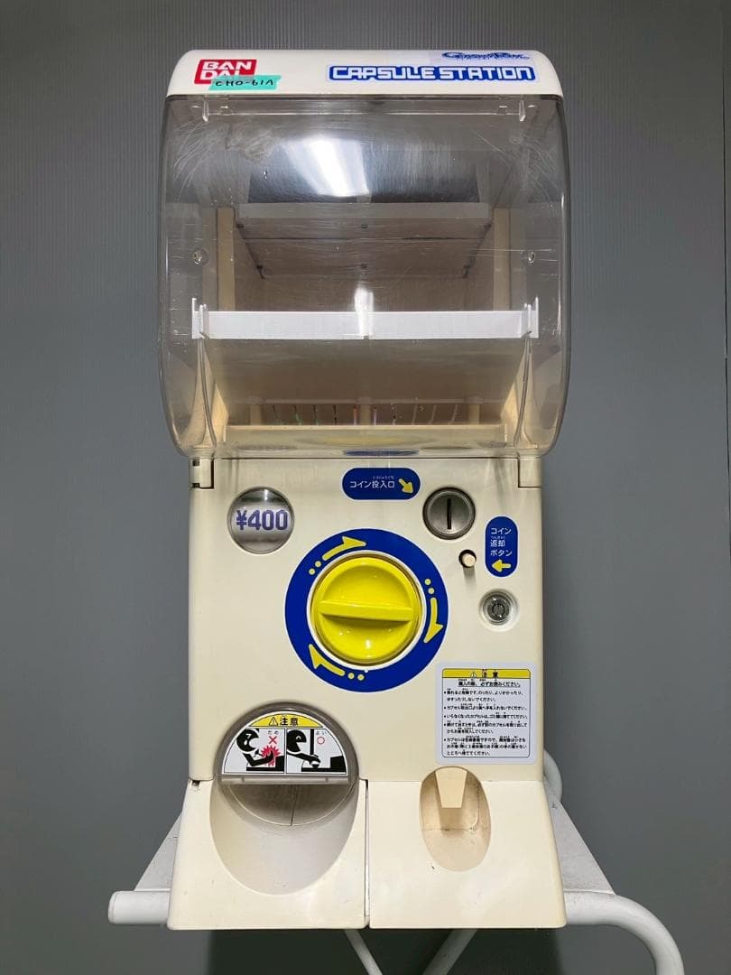 良品CHO-61A バンダイ製カプセルステーションハーフサイズ 中古ガチャ