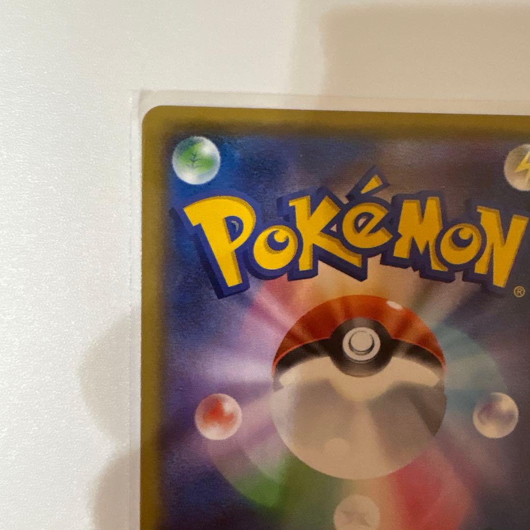 お誕生日ピカチュウ 25th