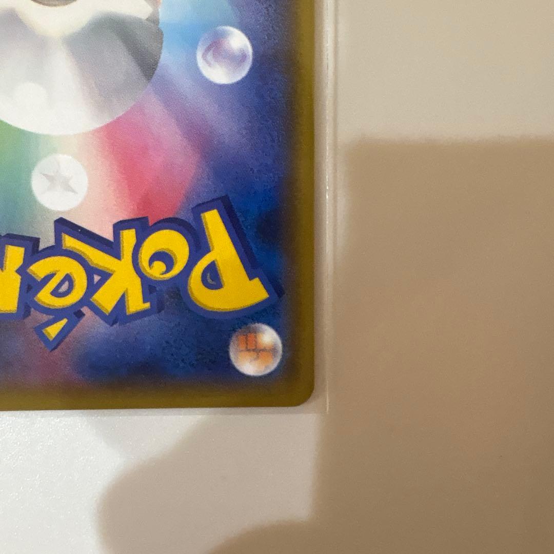 お誕生日ピカチュウ 25th