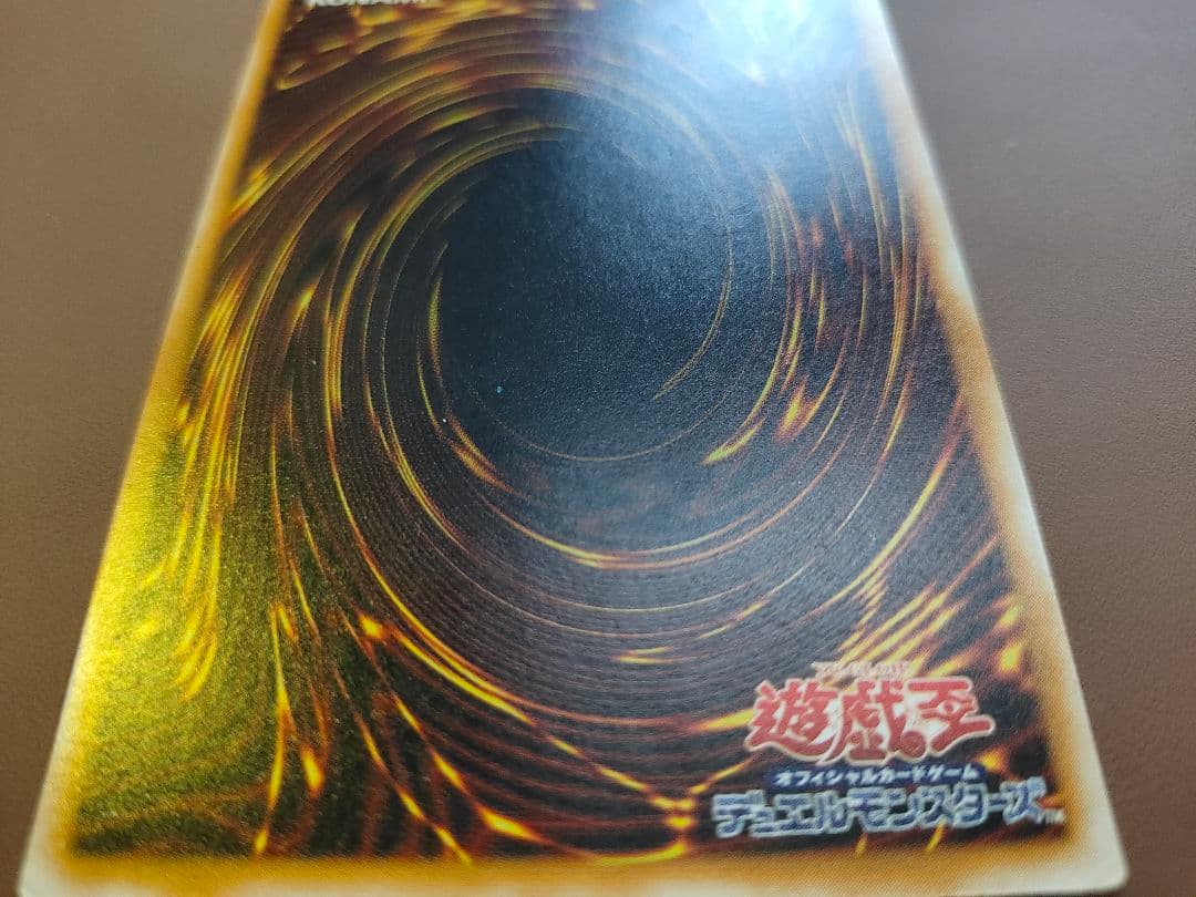 青眼の白龍 レリーフ sm-51