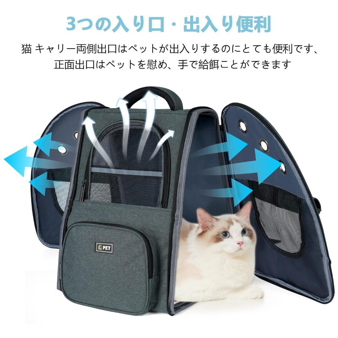 カーテン付き リュック 折り畳み式 愛犬も安心 ペットキャリー