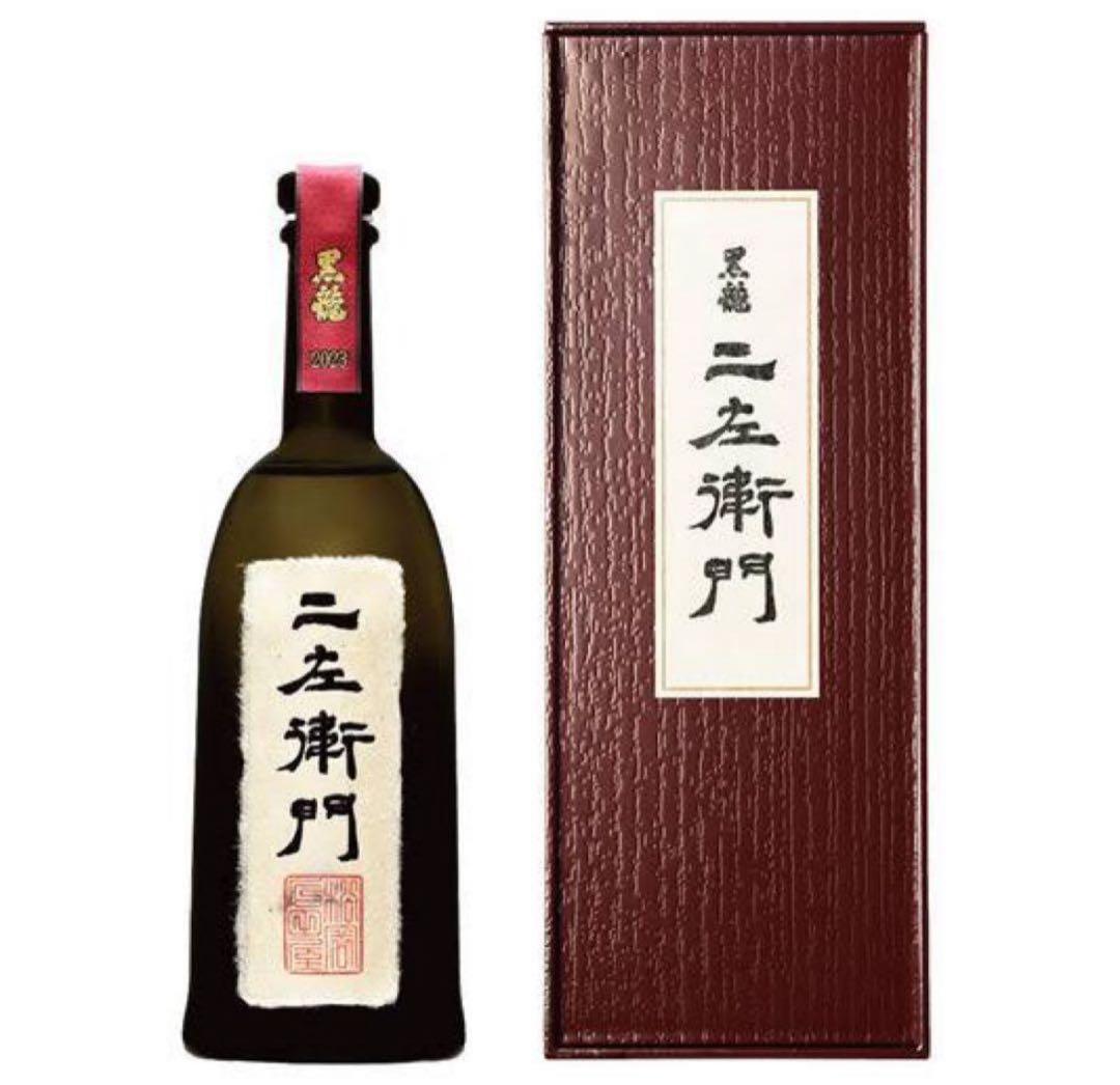 黒龍 二左衛門・石田屋 セット　2025.11