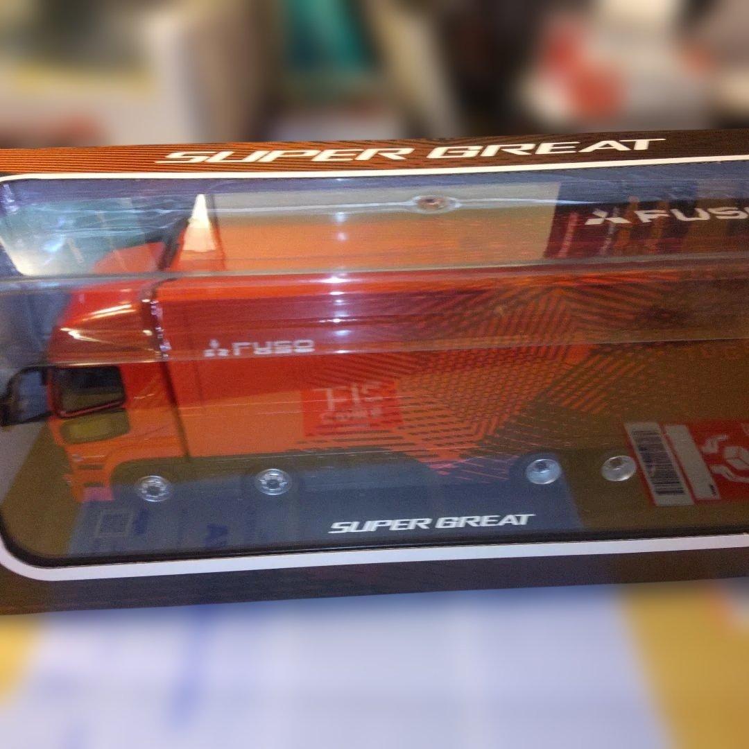 三菱ふそう　スーパーグレート2024年モデル　1/43