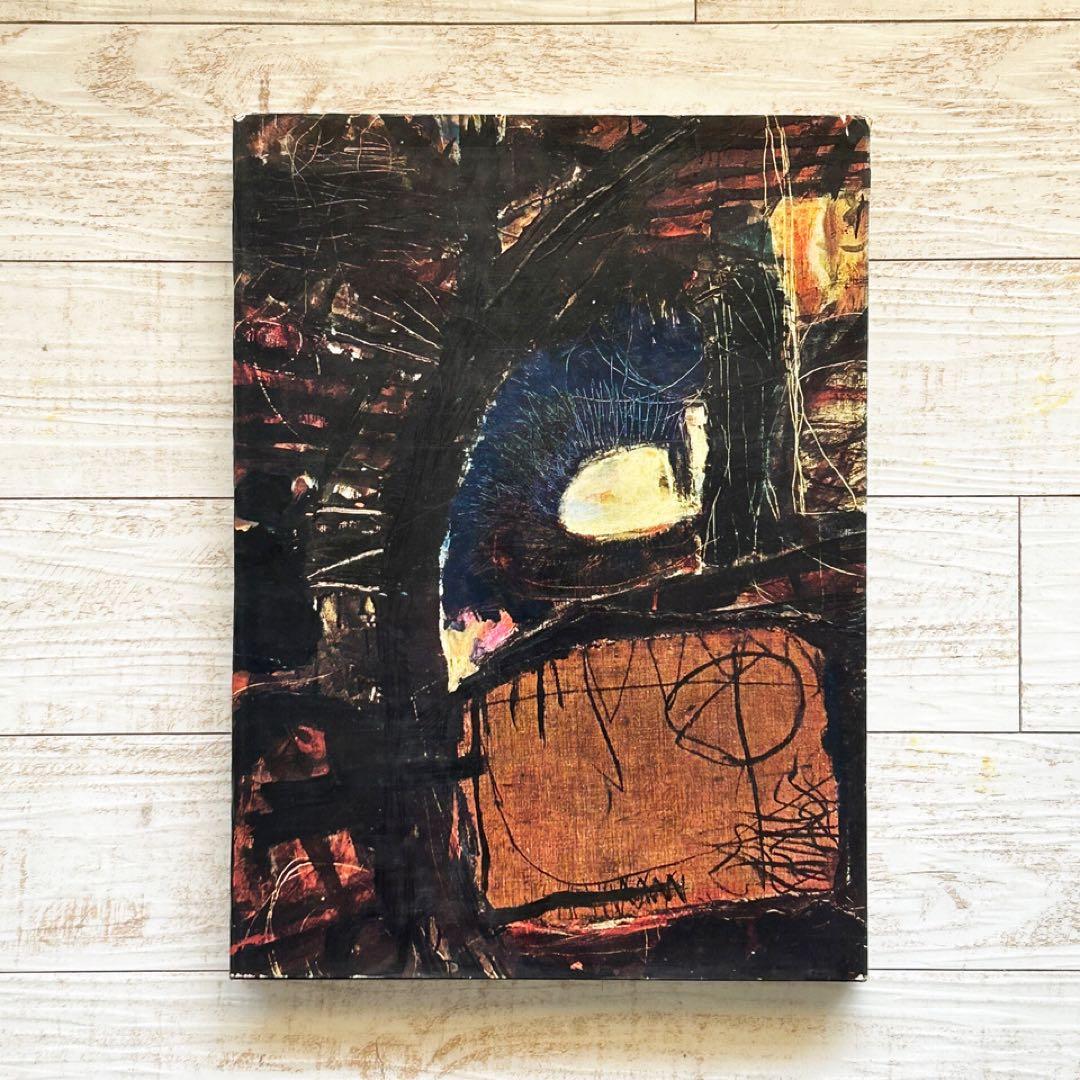 土門拳　ヒロシマ