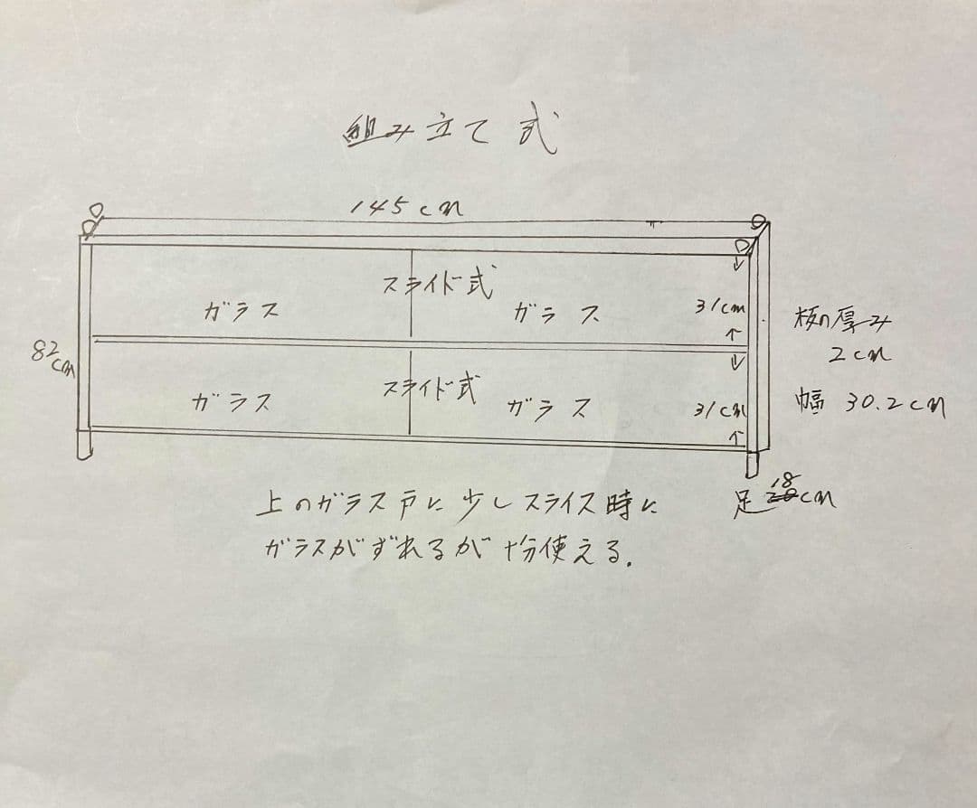 日本文学コレクション【中古品】