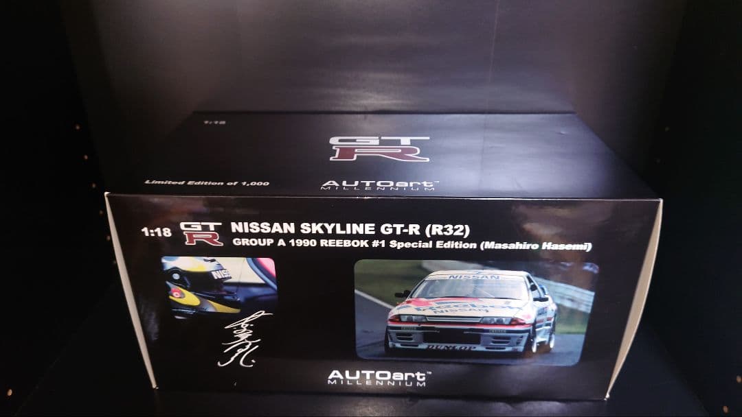 1000台限定 1/18 autoart NISSAN r32 GT-R
