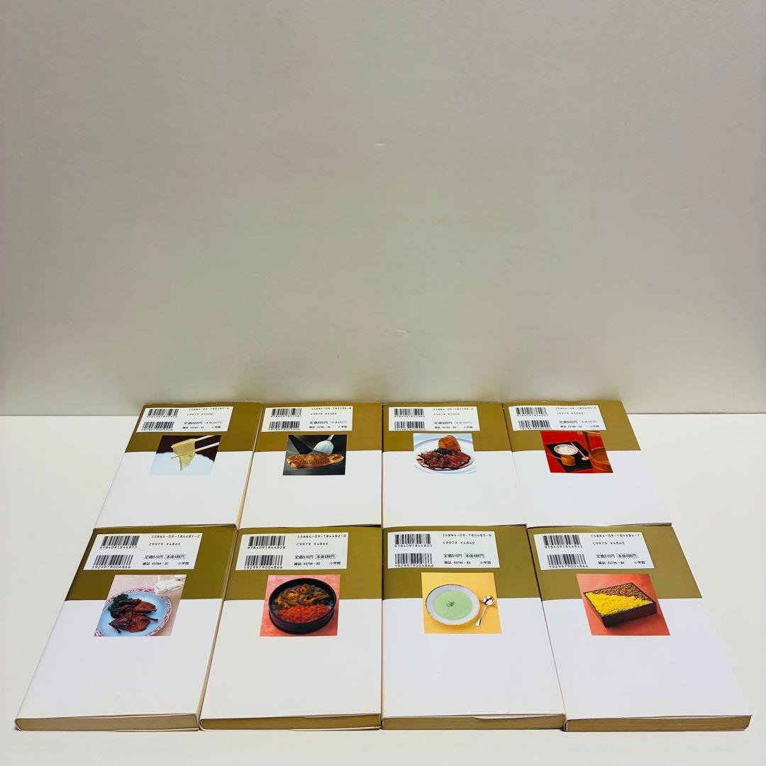 美味しんぼ　103冊　まとめ売り　送料無料　即日発送　匿名配送　セット販売