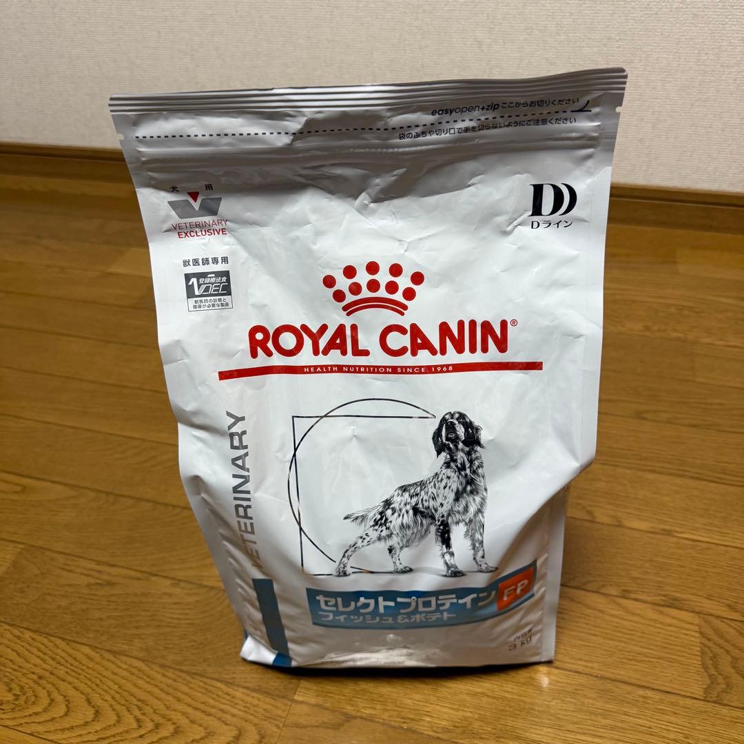ロイヤルカナンセレクトプロテイン FP3kg 賞味期限2026/5/16