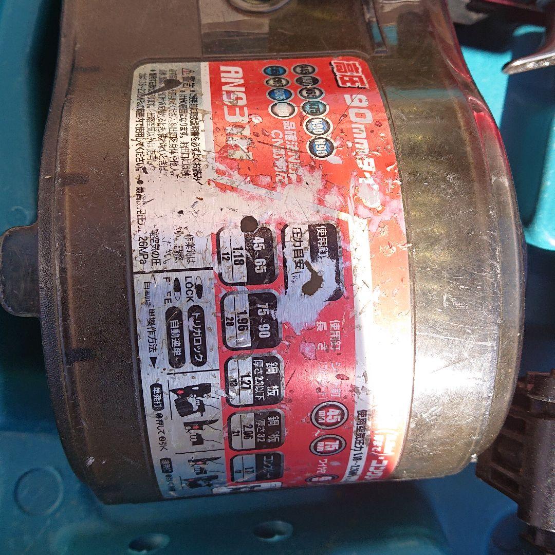 マキタ　MAX　ハイコーキ