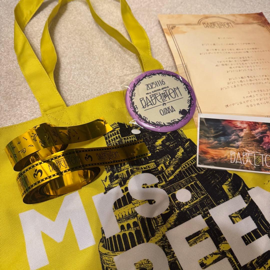 Mrs. Green Apple トートバッグ　リンゴジャムシート