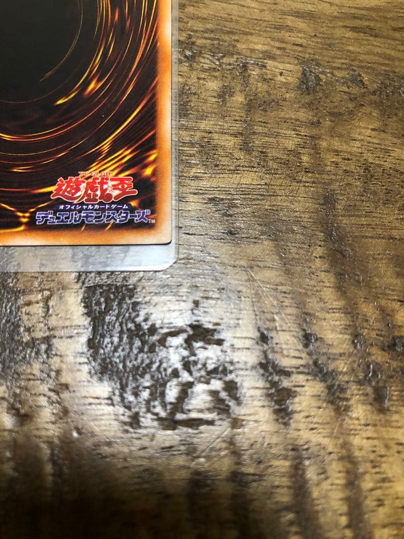 ブラックマジシャン　初期