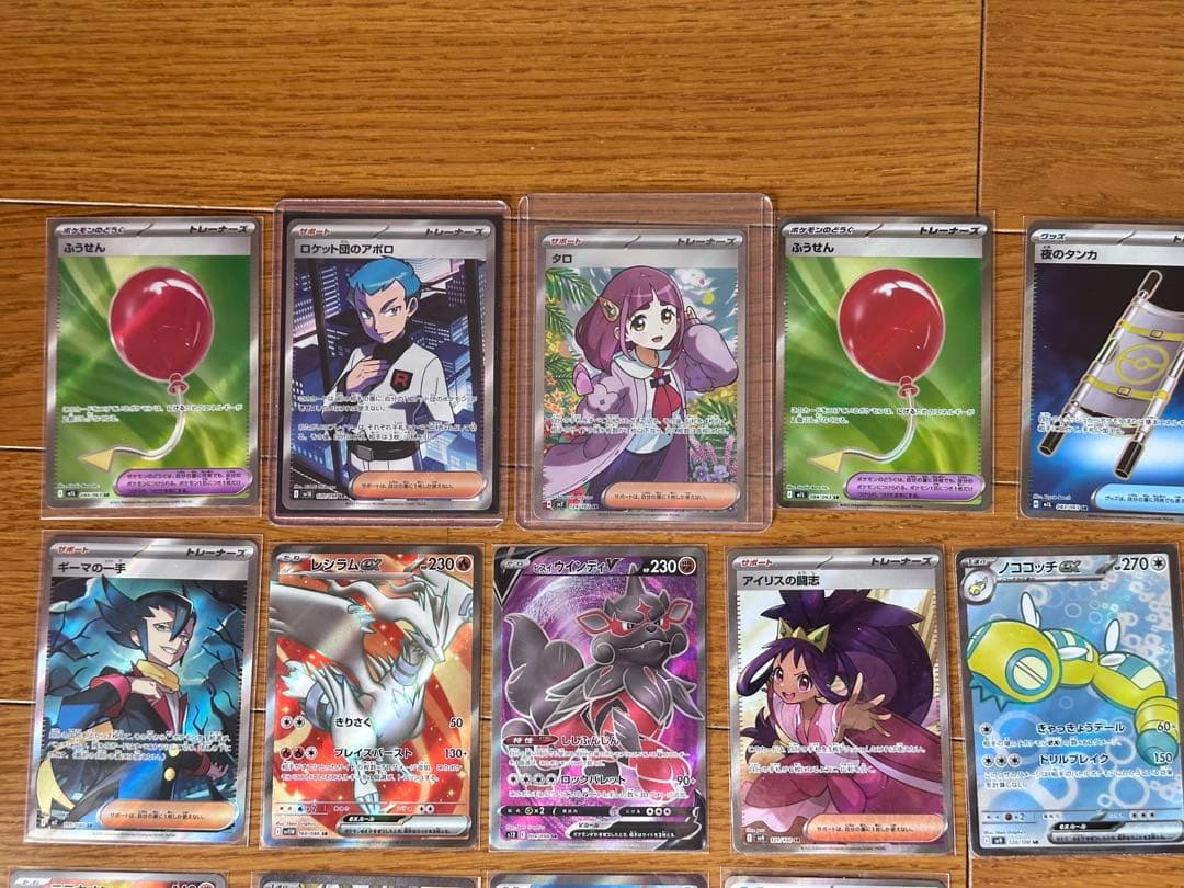 ポケモンカードAR SR UR SAR