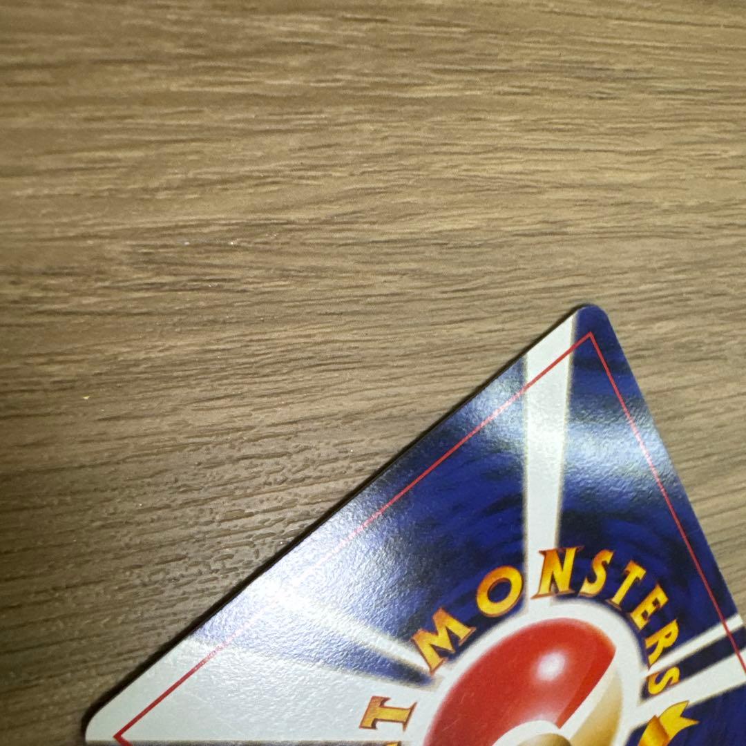 ポケモンカード旧裏　ピカチュウ イントロパック【5536