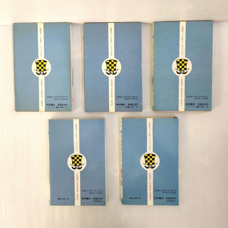 がきデカ 山上たつひこ 作品 昭和 懐かしい 漫画 まとめ売り