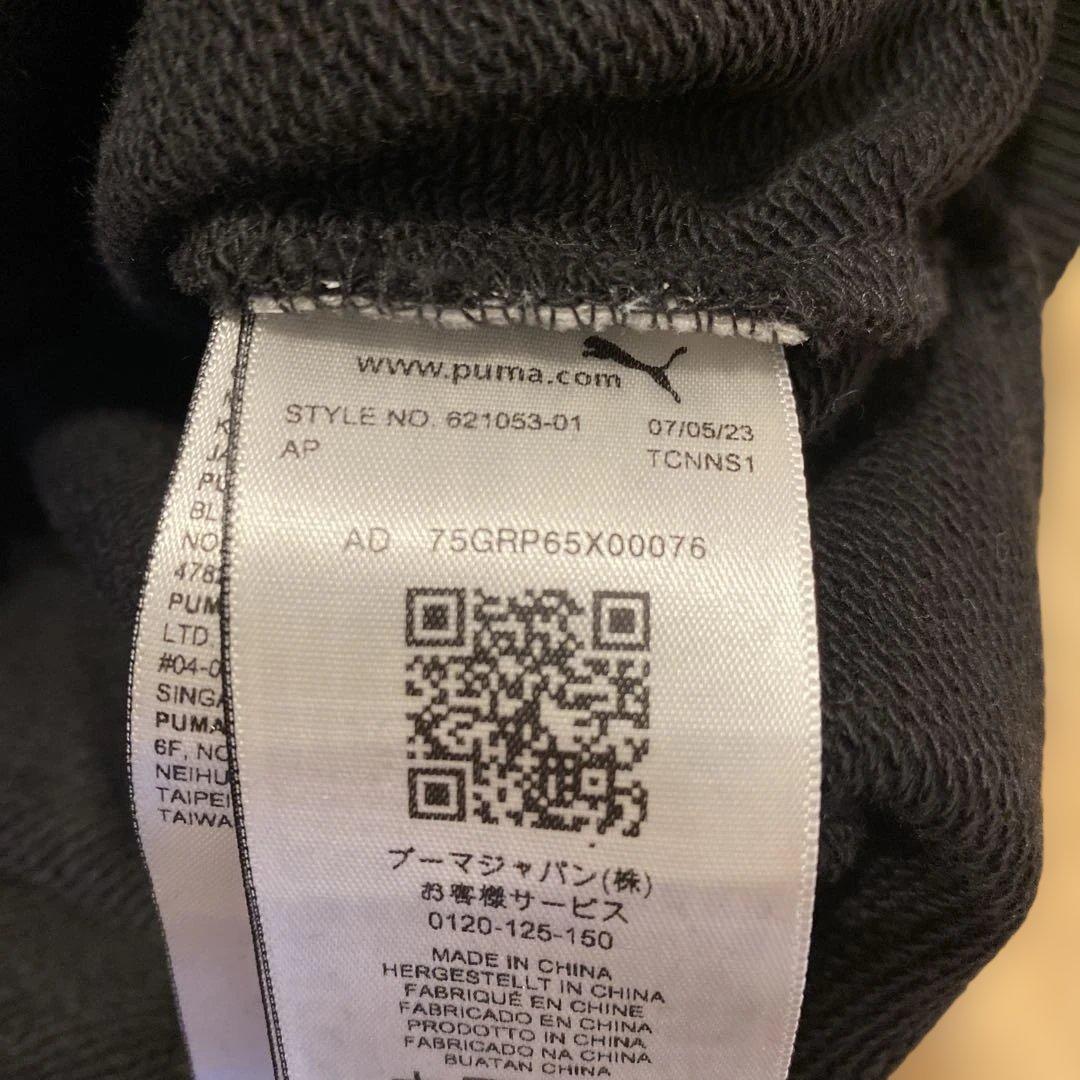 必見‼️PUMA✖️ 上下スウェット！