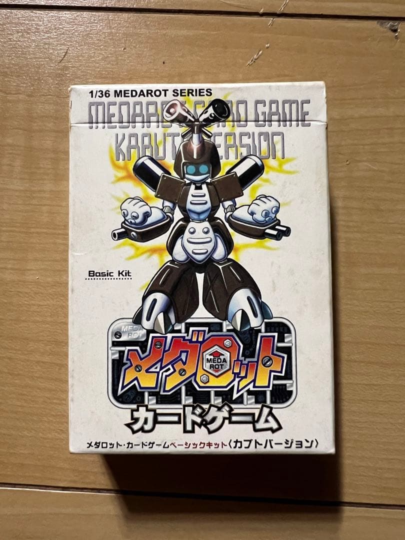 トレカ　[まとめ売り]