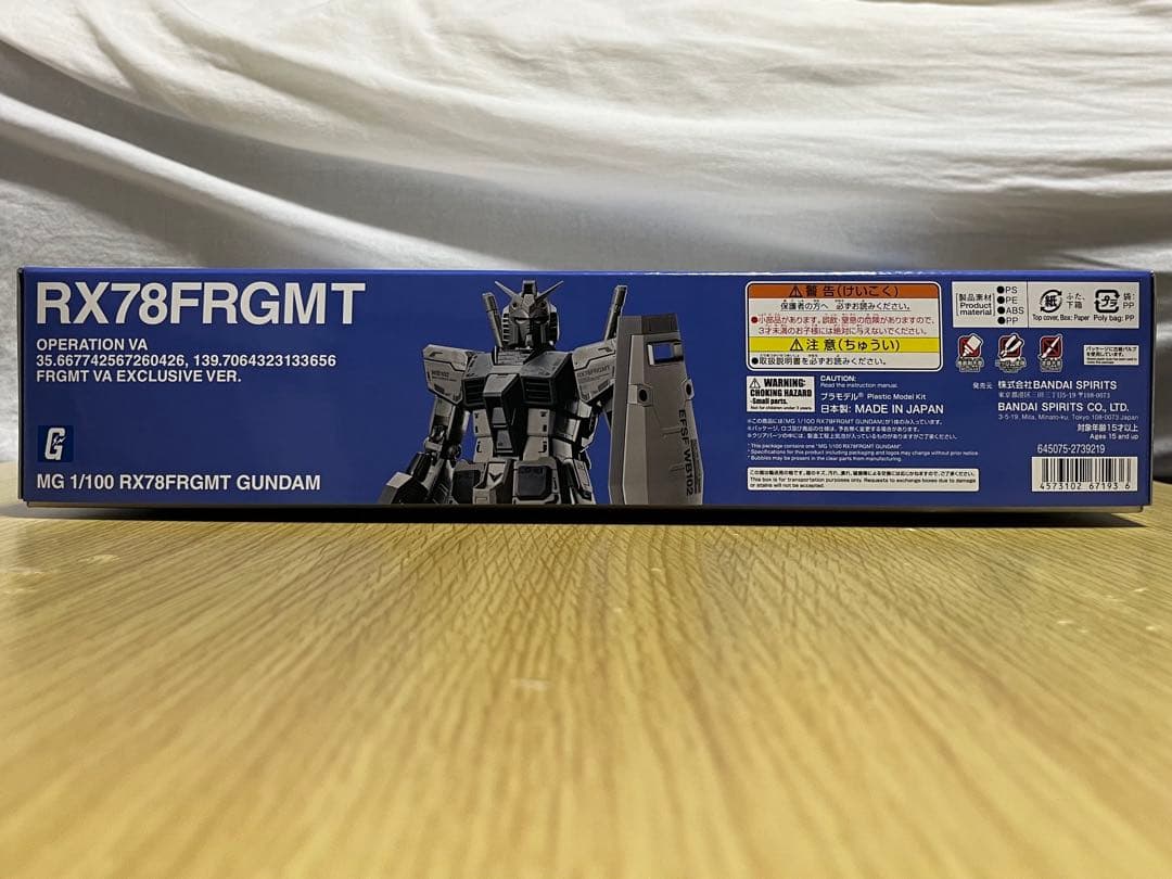 RX78FRGMT GUNDAM 3点セット