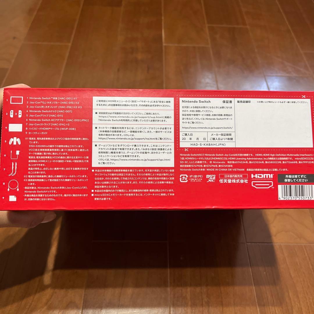 Nintendo Switch Joy-Con(L)ネオンブルー/(R)ネオン…