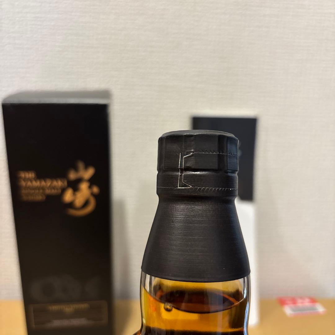 サントリー ウイスキー 山崎2016 リミテッドエディション 箱 未開封