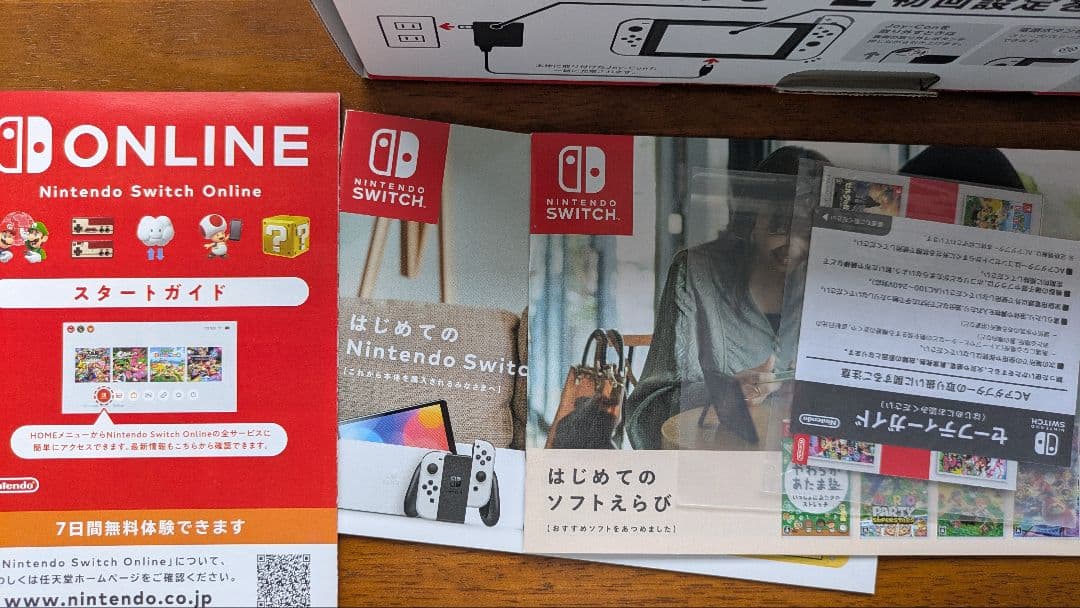 Nintendo Switch 紫とオレンジのジョイコン