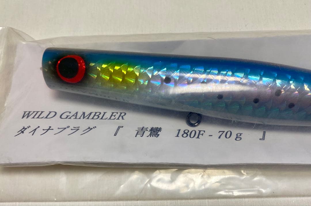 WILD GAMBLER セイラン青鸞 180F ワイルドギャンブラー
