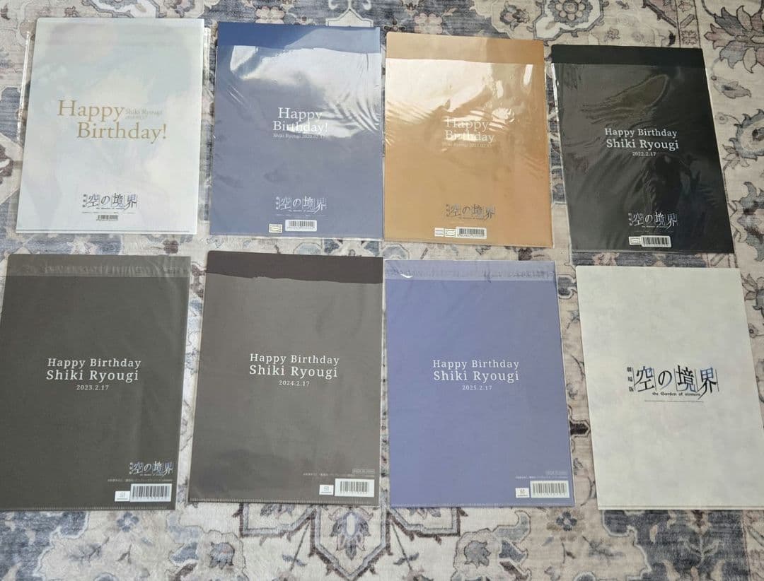 空の境界 クリアファイル8点セット