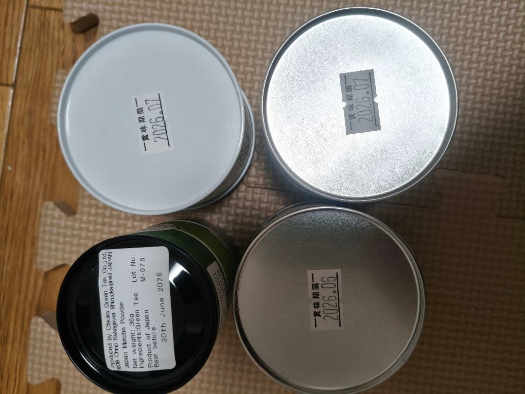 抹茶 Matcha X5