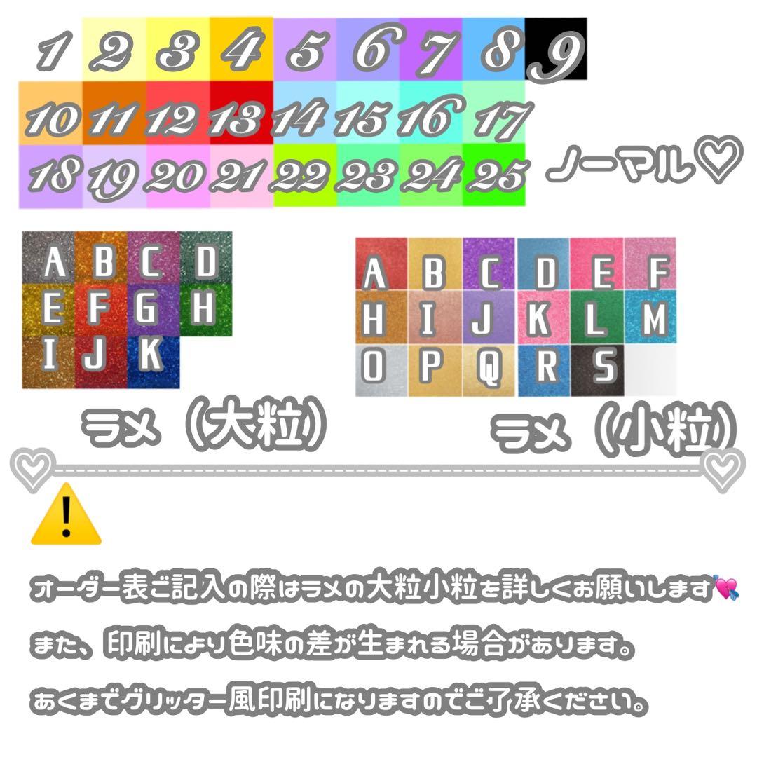 連結文字パネル 連結うちわ文字 ファンサ 文字うちわ オーダーページ 受付中