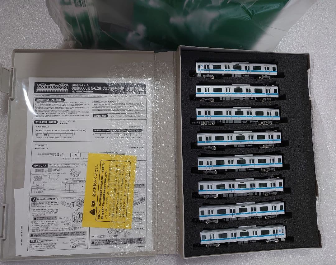 小田急 3000形 6次車 ブランドマーク付 8両 グリーンマックス 炭入仕上