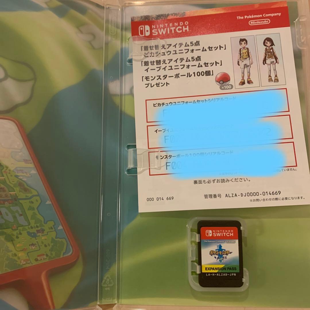 ポケットモンスター ソード+EXPANSION PASS