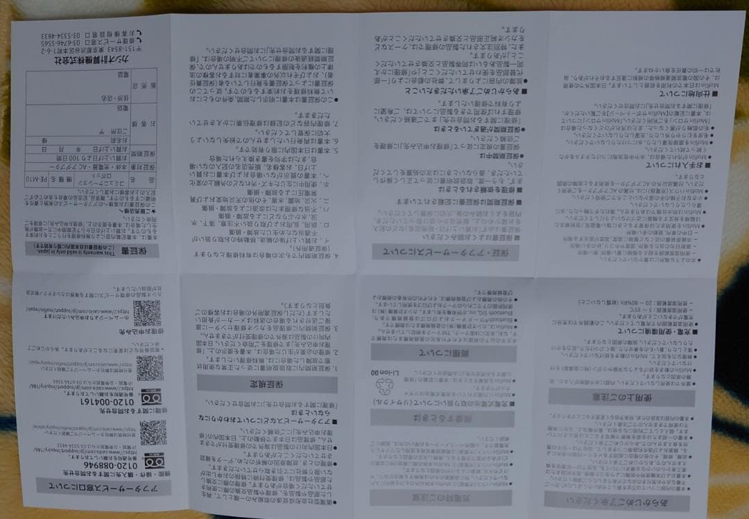 新品【CASIO】AIペットロボット「Moflin」