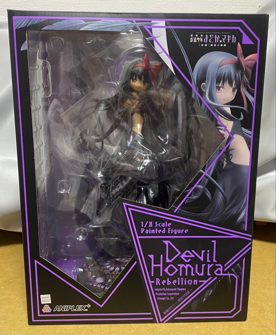 魔法少女まどかマギカ 叛逆の物語 悪魔ほむら1/8スケールフィギュア