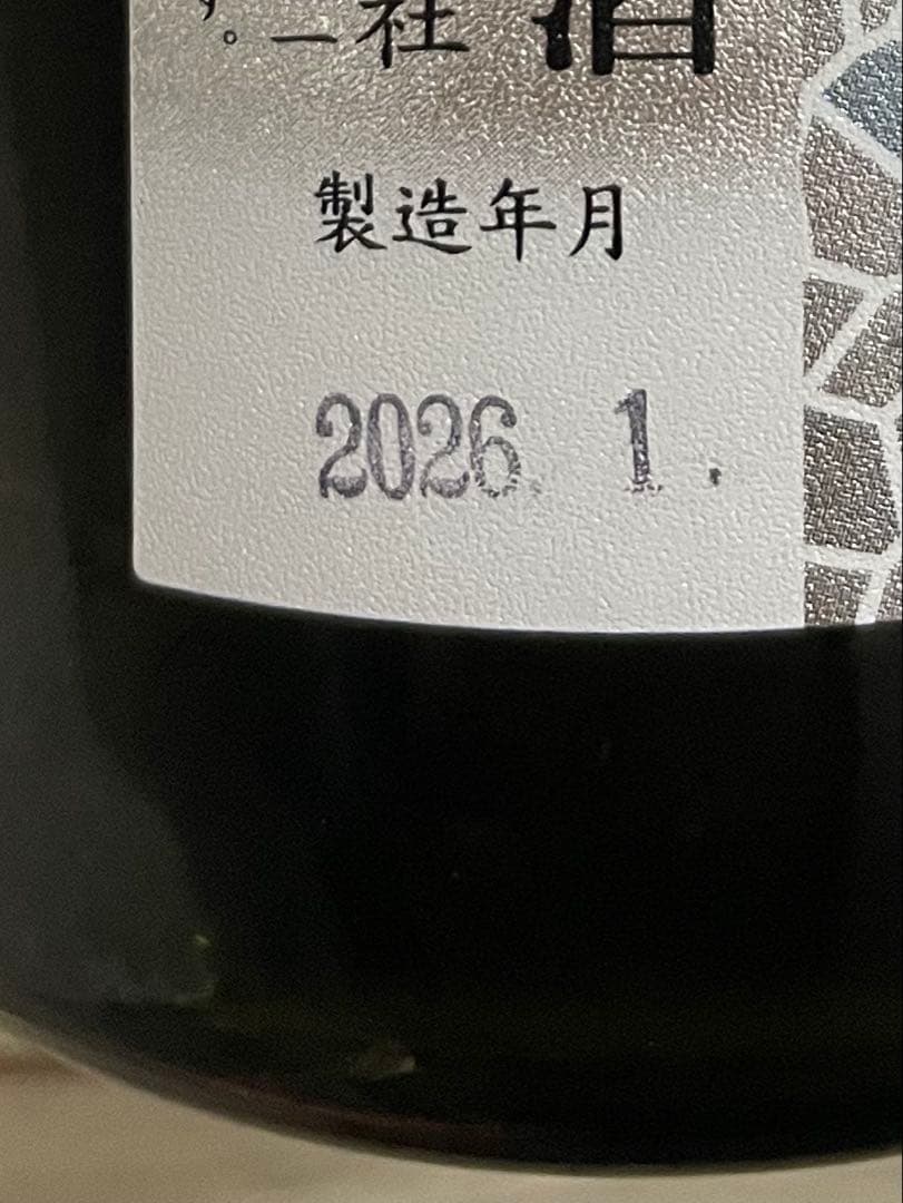 花陽浴⭐︎吟風