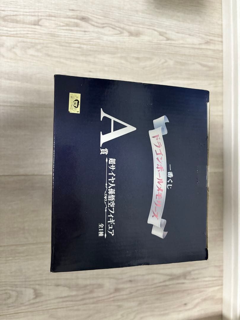 ドラゴンボール メモリーズ　超サイヤ人 孫悟空 A賞 フィギュア　新品未開封