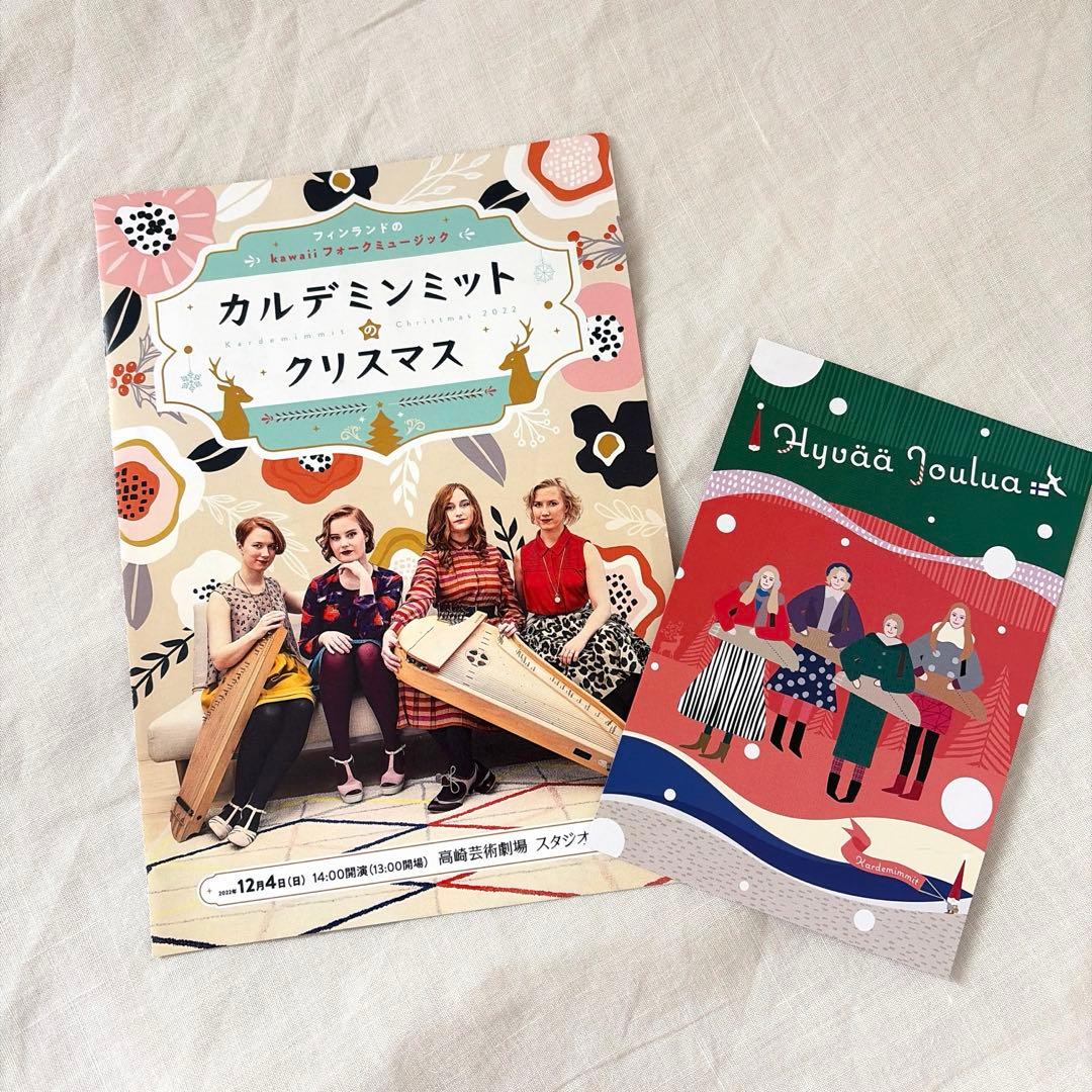 【サイン入り】kardemimmit CD4枚セット