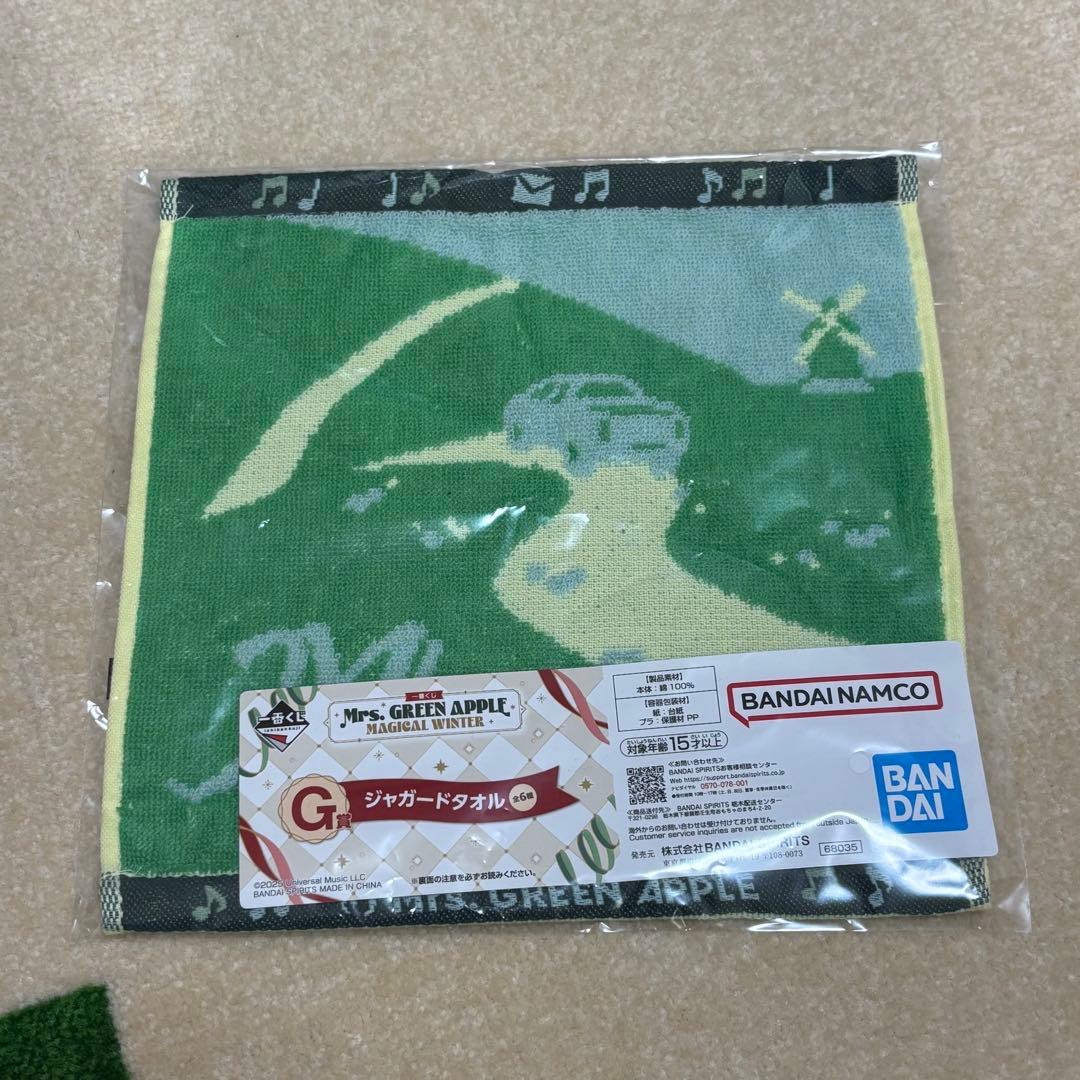 ミセス 1番くじ A賞 大森