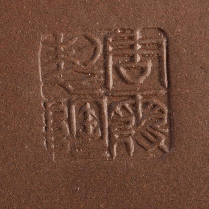 中国　紫砂　朱泥　栗鼠果実文　急須　茶壷　在銘　C　6411