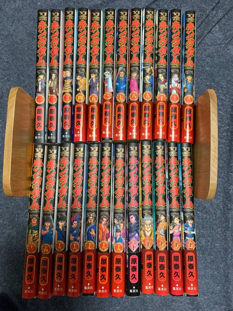 キングダム　初版　帯付き　セット
