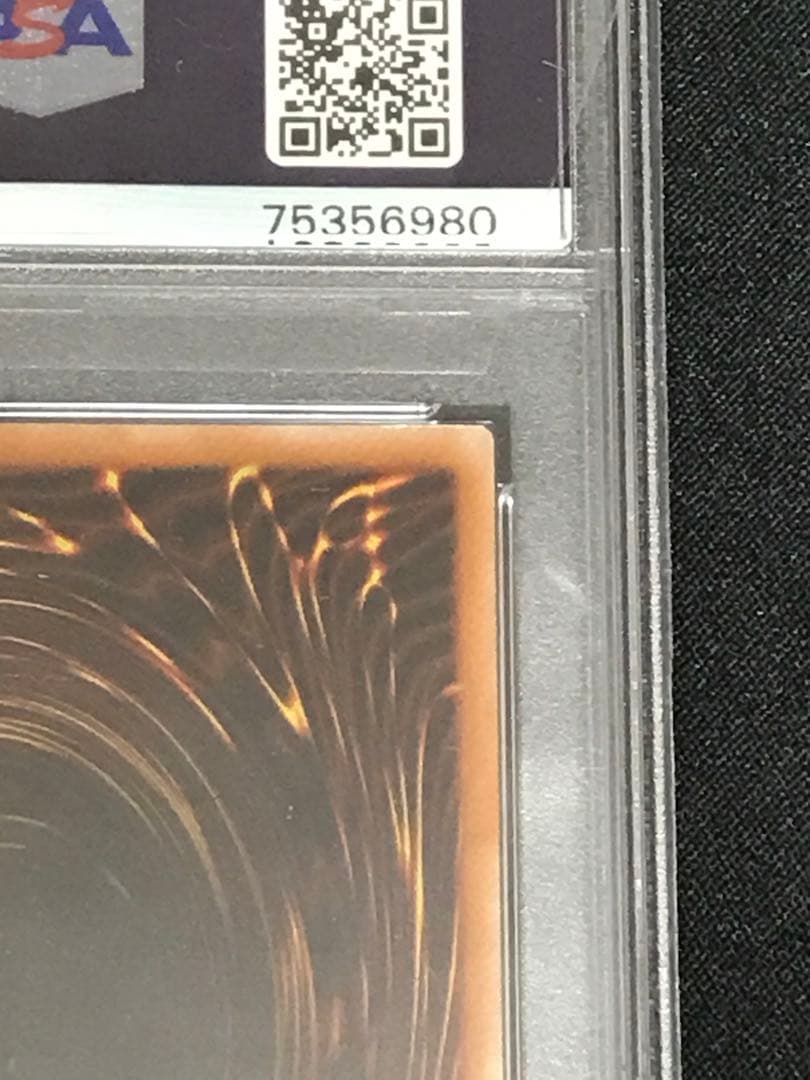 遊戯王　ブラックデーモンズドラゴン レリーフ psa10