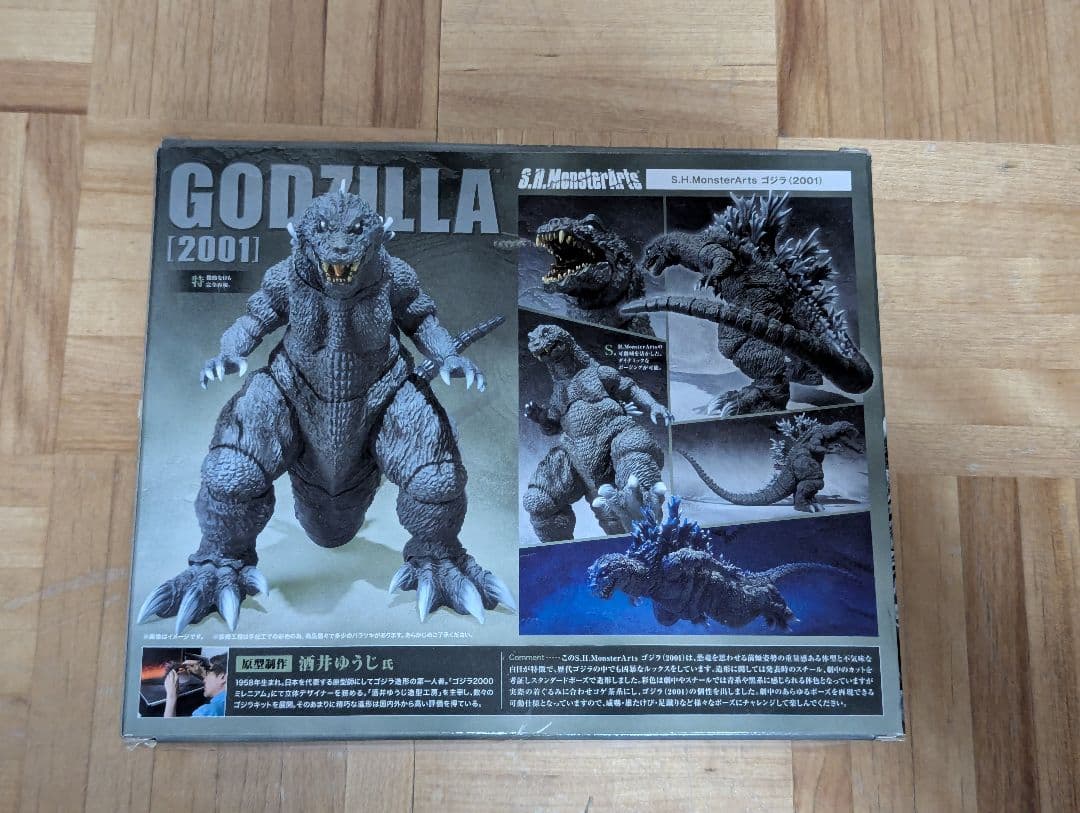 S.H.MonsterArts ゴジラ 2001