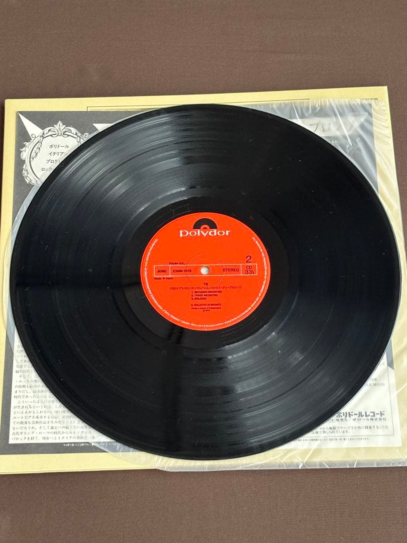 イルバレットディブロンゾ/Ｙｓ