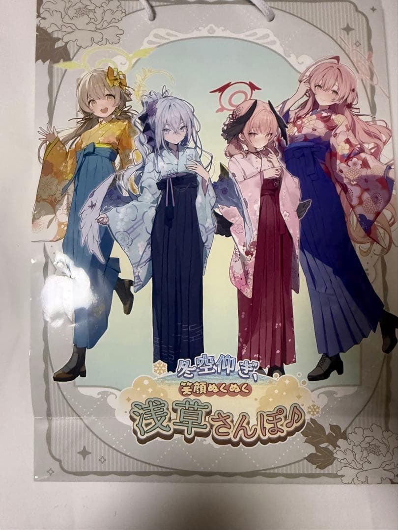 ブルーアーカイブ 浅草さんぽ 聖園ミカ 9点セット