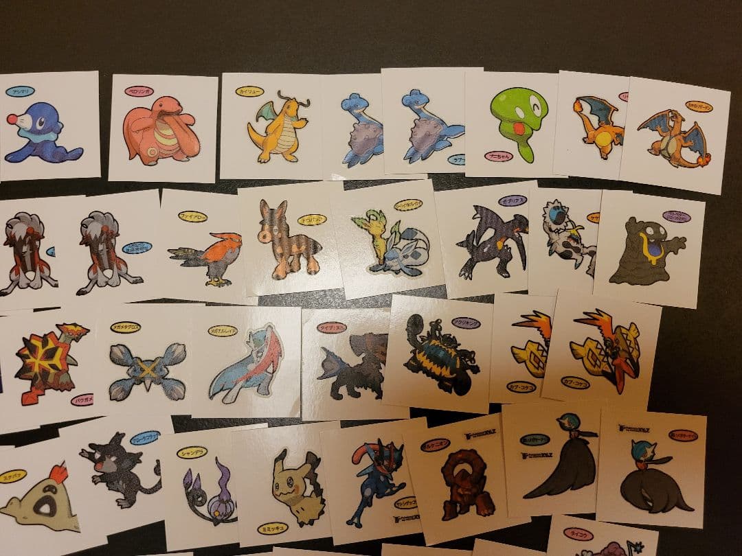 ポケモン パンシール