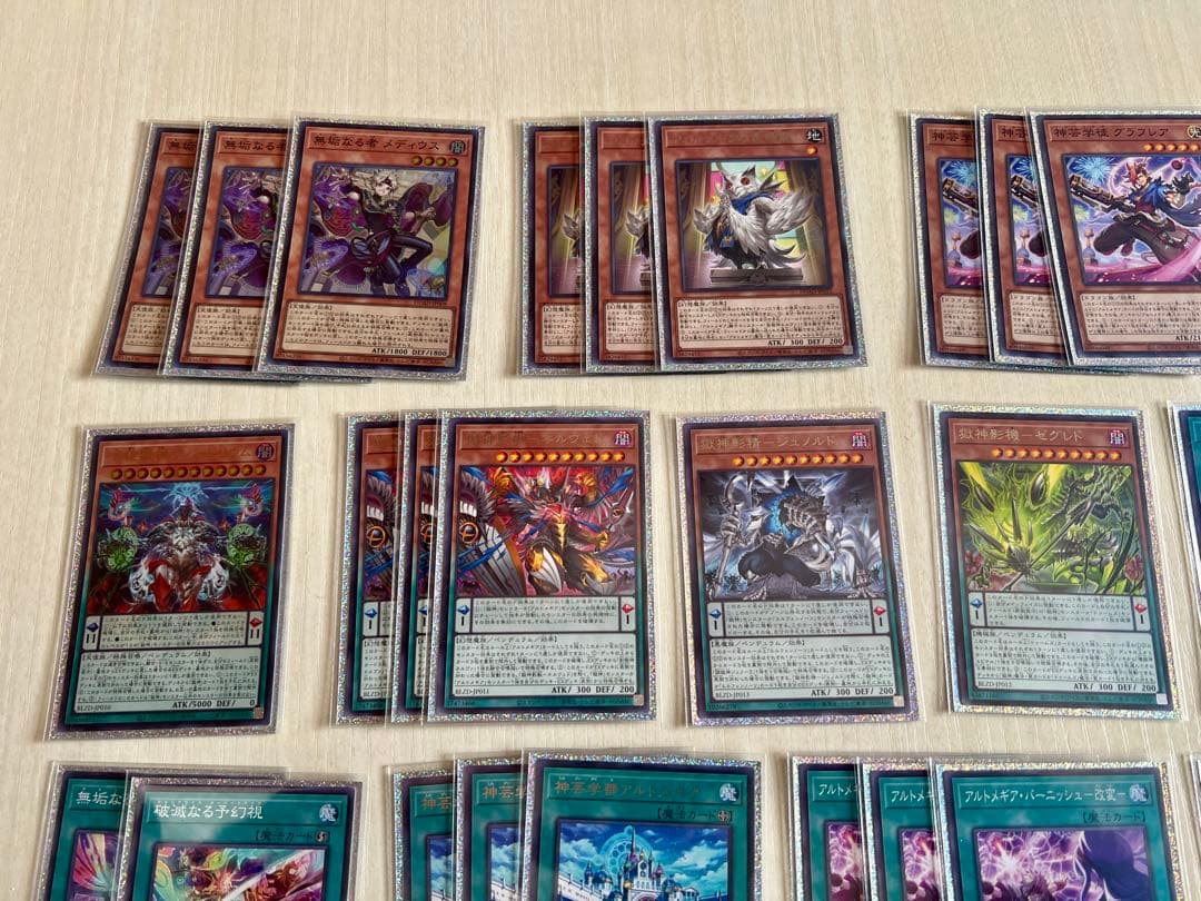 【遊戯王】アルトメギアデッキパーツ【同人スリーブ付き】