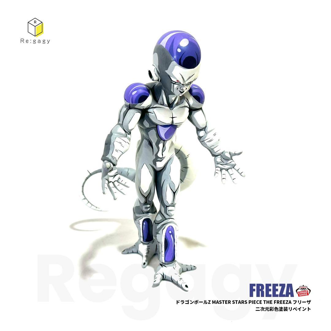 ドラゴンボールZ フリーザ 二次元彩色 二次元塗装 リペイント フィギュア